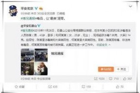 匿名娱乐圈吃瓜爆料视频,匿名吃瓜视频曝光惊人内幕