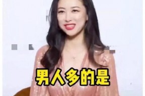 娱乐圈吃瓜爆料背景图女,揭秘吃瓜爆料背后的女生传奇