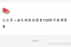 娱乐吃瓜点评文案短句