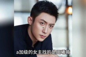 娱乐圈八卦吃瓜合集,揭秘明星幕后故事与热点事件