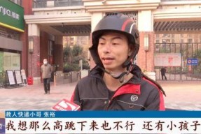 娱乐吃瓜酱快递小哥是谁,网络红人的神秘面纱